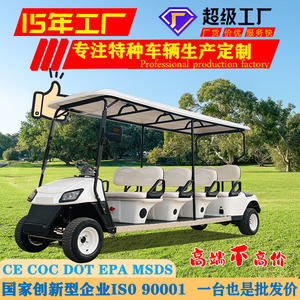 Carrito de golf eléctrico de 8 plazas 4400x1200x1980mm para atracciones turísticas y campus - Product Image 4