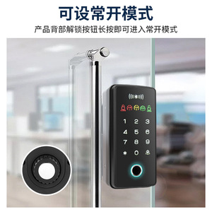 Deyang Enpu 708 Fingerprint Lock For Glass Metal Wooden Doors No Drilling Required Smart Lock With Password Card Swipe - Product Image 4