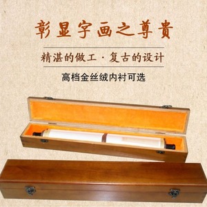 Boîte rectangulaire en bois pour calligraphie et peinture, faite à la main, pour le rangement de rouleaux, emballage cadeau artisanal - Product Image 3
