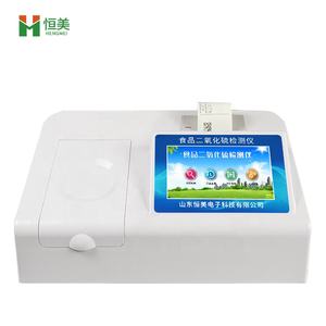 설탕, 알코올, 말린 과일 및 육류 제품에 대한 이산화황 검사 장비, 식품 이산화황 분석기 - Product Image 6