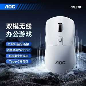 Aoc Gm210 Wireless <b>Mouse</b> 2400Dpi Rechargeable Type C Office Gaming - Product Image 1