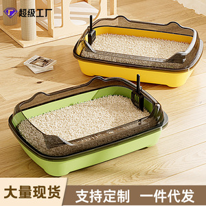 Semi Enclosed Litter <b>Box</b> Extra Large Splash Proof Raised Baffle Removable Washable Thickened Plastic <b>Cat</b> Litter <b>Box</b> - Product Image 3