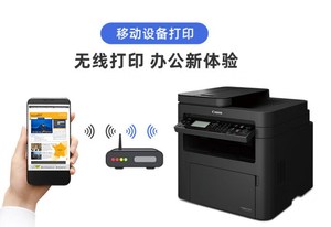 ForCanon MF264dw Black and <b>White</b> Laser Multi-functional Machine (print/copying/scan/feed/automatic Double-sided Printing) - Product Image 6