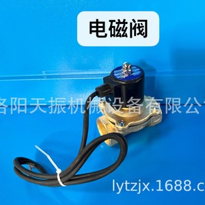 Sistema de Riego Automático con Pulverizador Eléctrico y Boquilla Ajustable para Uso Agrícola, Material Plástico - Product Image 4