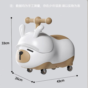 Trottinette d'équilibre pour enfants en forme d'arachide, 10 pouces, sans pédales, pour nourrissons et tout-petits, boîte cadeau blanche - Product Image 5