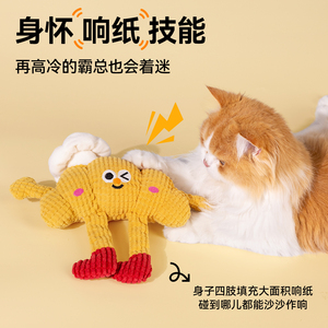 ของเล่นแมว Qio Cat Toys รุ่น Waffle Series ของเล่นบีบมีเสียง กลิ่นมิ้นท์ สำหรับลูกแมวและสัตว์เลี้ยง - Product Image 4