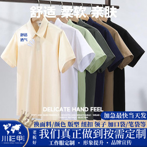 Camisa Polo Verde Guisante de Manga Corta, Color Sólido, Poliéster, Ropa de Trabajo, Uso Diario - Product Image 5