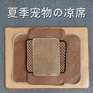 Pet Cooling <b>Mat</b> Single Layer Rattan Rectangle For <b>Cat</b> Summer Comfortable Breathable - Product Image 5