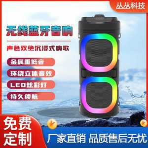 ลำโพงพกพาพร้อมไฟ RGB และช่องใส่การ์ด TF - Product Image 5