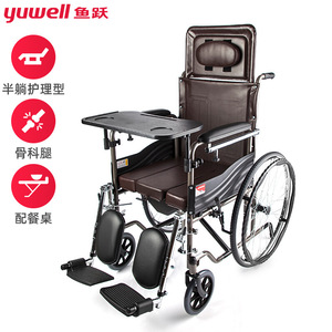Silla de Ruedas Plegable Ligera Fish Leap con Asiento de Inodoro para Ancianos y Personas con Discapacidad, Asistencia para la Movilidad - Product Image 5