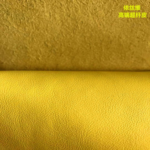 PU - Product Image 4