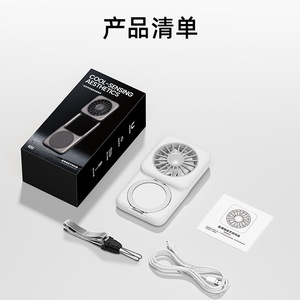 Mini Magnetic Phone Fan Ultra Thin Portable Rechargeable For Apple Android With Aluminum Stand - Product Image 4