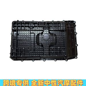 Cárter de Aceite de Transmisión para Ford Explorer 2.3, LP5Z7A194A, Pieza de Repuesto de Plástico - Product Image 3