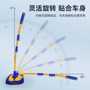 Hello Leiboo Car Wash Mop 660 Dense Bristles Extendable Handle <b>For</b> Vehicle <b>Cleaning</b> - Product Image 2