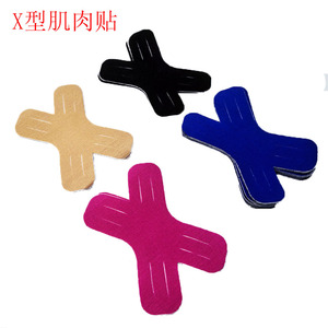 Cinta Muscular en Forma de X de Tela de Algodón en Tonos Piel, Rosa, Negro y Azul Rey para Correr, Fútbol y Deportes, Soporte Atlético - Product Image 5