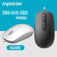 Rapoo N200 1600 DPI Mouse Optik USB Berkabel Ergonomis 3-Tombol 3D LED Desain Asli Nyaman untuk Penggunaan Kantor/Hadiah Promosi