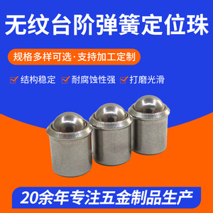 Stainless Steel Spring-loaded Locating Screws Cylindrical Head Threadless Industrial Use Grade A - Product Image 3