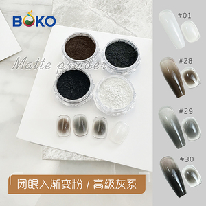 ผงทาเล็บแบบไล่ระดับสี30สีทาเล็บทำเองโบโก1กรัม/ชิ้น - Product Image 5