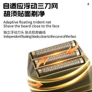 Rasoir électrique Komei pour hommes KM-T361, corps en métal, étanche IPX7, chargement USB, autonomie de 60 minutes, rasoir à mouvement alternatif - Product Image 5