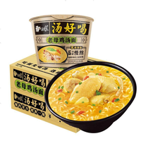 Hot Sale Instant Noodles Microwaveable Noodles Cup Instant Noodles for Students Quick Lunch Options