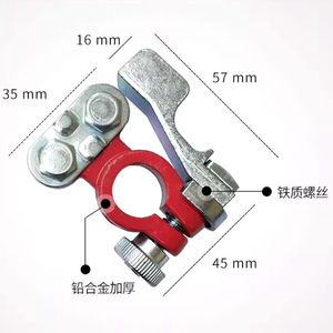 <b>Battery</b> <b>Terminal</b> Connector Mt2441201 Pure Copper Clamp For <b>Battery</b> Power Supply - Product Image 1