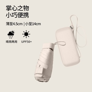 Nuovo Ombrello Pieghevole <span class=keywords><strong>a</strong></span> Sei Sezioni 2022, Protezione UV, Ombrello Tascabile da Donna, Leggero e Facile da Trasportare, Idea Regalo - Product Image 3