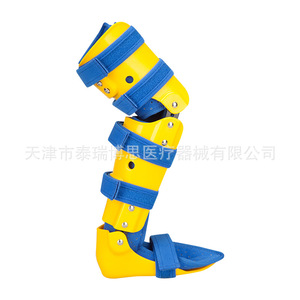 Attelle de genou, cheville et pied pour enfants Rush To The Rescue, taille unique, jaune, support orthopédique pour usage pédiatrique - Product Image 4