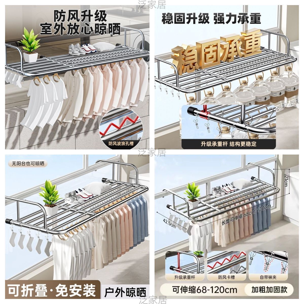 Windproof strip sock clip 66-119