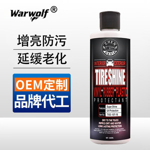 Cire de brillance pour pneus 300ML – Restauration Noir Intense – Protection et Entretien des Pneus de Voiture - Product Image 5