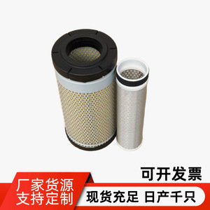 Elemento de Filtro de Aire 10560411400 10560411500 Tamaño Estándar para Vehículos Generales Transmisión MT - Product Image 2