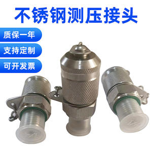 Conectores de Prueba de Presión de Acero Inoxidable Suministrados por el Fabricante, Kits de Herrajes para Excavadoras con Kits de Prueba Esenciales - Product Image 5