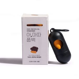 Las Mejores Bolsas para Desechos de Mascotas en su Clase, Paquete de 8 Rollos de Bolsas Planas Pequeñas con Dispensador, de Fábrica China - Product Image 1