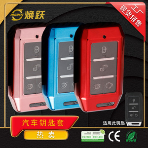 ที่หุ้มกุญแจรถผู้จำหน่าย huanyue เหมาะสำหรับ BYD Qin EV, qin PLUS, EV535หยวน, 360, E1, E2และ E3 - Product Image 5