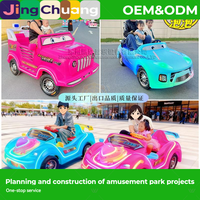Coche de atracciones tipo farolillo cuadrado, nuevo, con doble iluminación, para parques de motocicletas y puestos de mercado nocturno, con función de coche chocon y código de escaneo