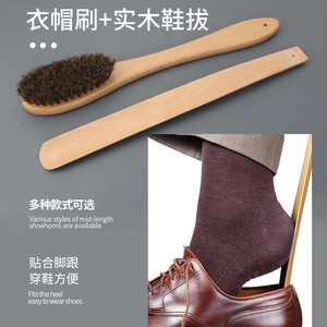 Yinite Clothes Brush And <b>Shoe</b> Horn Set Solid Wood With Bristle For Hotel Home Use - Product Image 2