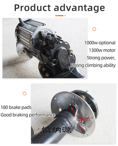 Eje Trasero de 85 cm y 1300 W, Eje de Transmisión Trasero <span class=keywords><strong>Diferencial</strong></span> 1:13:33, Eje Trasero para Vehículo Eléctrico de 3 Ruedas con Piezas de Freno de Disco Hidráulico - Product Image 3