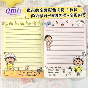 ใหม่เคสหนังสำหรับสมุดหน้าสี A5ลายการ์ตูนมารูโกะไดอารี่อนิเมะสำหรับอาหาร - Product Image 4