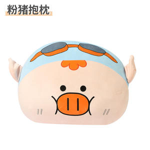 Almohada de Peluche de Cerdo de la Serie Beerus para Niñas, Juguete de Peluche Suave de Algodón PP, Diseño de Dibujos Animados, para Edades de 8 a 13 Años - Product Image 5