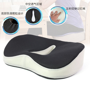 Coussin de siège en mousse à mémoire de forme en forme de U, perméable à l'air, pour le bureau et la maison, couleur unie noire - Product Image 1