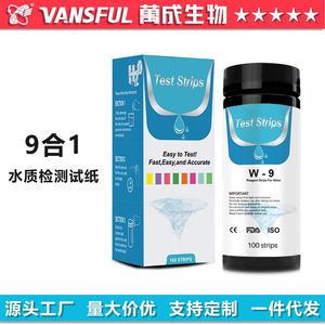 แผ่นทดสอบน้ำ Vansful W-9 50 100 ชิ้น แผ่นทดสอบคุณภาพน้ำในสระแบบหลายพารามิเตอร์ - Product Image 5