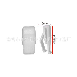 Clips de console centrale de voiture Smooth Sailing, clips de tableau de bord H10 pour véhicules Mazda, pièces intérieures automobiles - Product Image 2