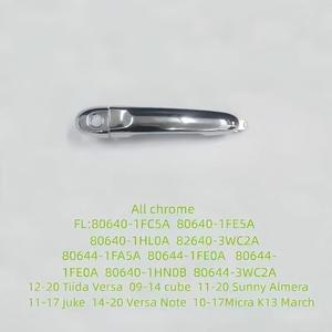 Manija de puerta exterior de coche, accesorio para NISSAN SUNNY 806, 80640-1FC5A 806401FC5A 401 2008 <span class=keywords><strong>FC5A</strong></span>, nuevo tipo - Product Image 3