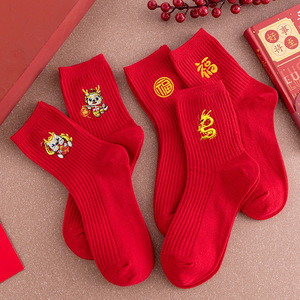 Calcetines Rojos de Media Pantorrilla para el Año del Dragón, Transpirables, Casuales, para Mujer, con Diseño Bordado - Product Image 6