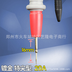 Lápiz de Prueba Digital con Punta de Acero de 16 mm y 10 A, Sonda de Voltaje - Product Image 2