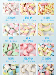 Máquina Automática <span class=keywords><strong>para</strong></span> la Industria <span class=keywords><strong>de</strong></span> Confitería, Máquina <span class=keywords><strong>para</strong></span> <span class=keywords><strong>Hacer</strong></span> Malvaviscos, Línea <span class=keywords><strong>de</strong></span> Producción Industrial Personalizada <span class=keywords><strong>para</strong></span> la Elaboración <span class=keywords><strong>de</strong></span> Malvaviscos - Product Image 6