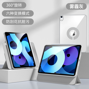 Per <span class=keywords><strong>iPad</strong></span> Case Mini <span class=keywords><strong>6</strong></span> 8.3 pollici 2021 2022 2023 2024 per <span class=keywords><strong>iPad</strong></span> Pro 4/5/<span class=keywords><strong>6</strong></span>/7 Mini <span class=keywords><strong>6</strong></span> Cover con fibbia magnetica - Product Image 3