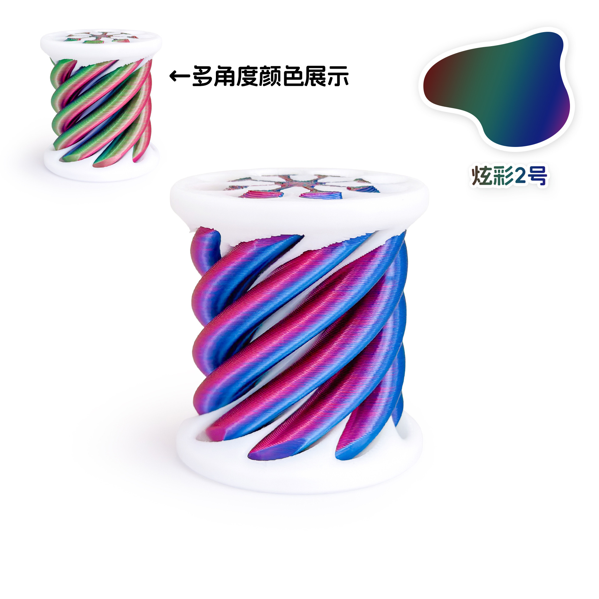 cylindrique blanc + coloré n°2