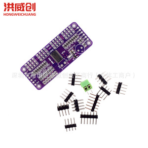 Module de contrôle servo PWM I2C 16 canaux 12 bits Hongweichuang PCA9685 pour cartes de commande de moteur - Product Image 1