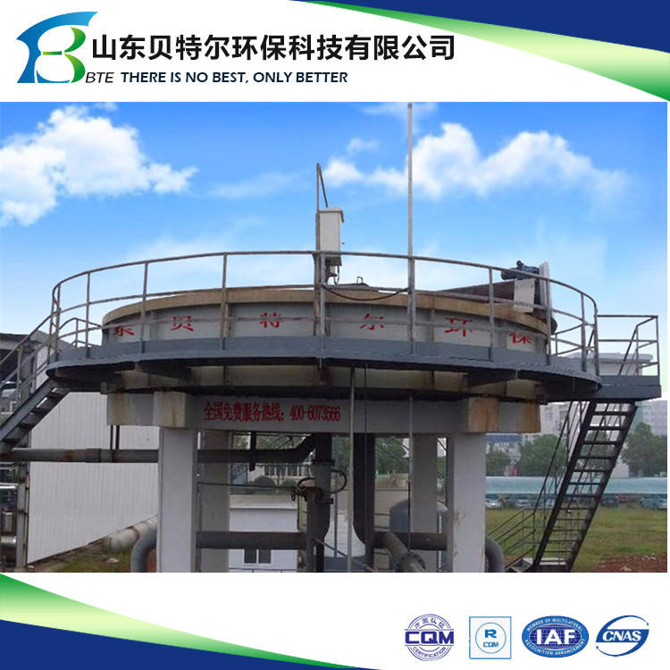 Compact Shallow Air Flotation Machine for Water Plant Algae Removal ...