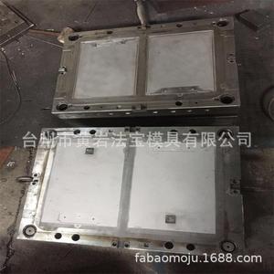 <b>Plastic</b> Mold For <b>Folder</b> Clipboard P20 Material Injection Molding Daily Necessities - Product Image 1